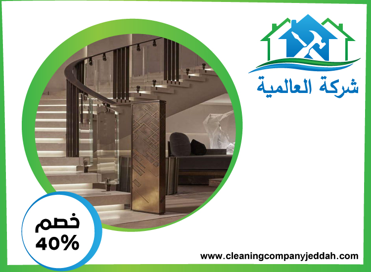 تركيب هاندريل في دبي