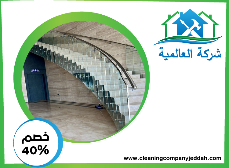 تركيب هاندريل في ام القيوين