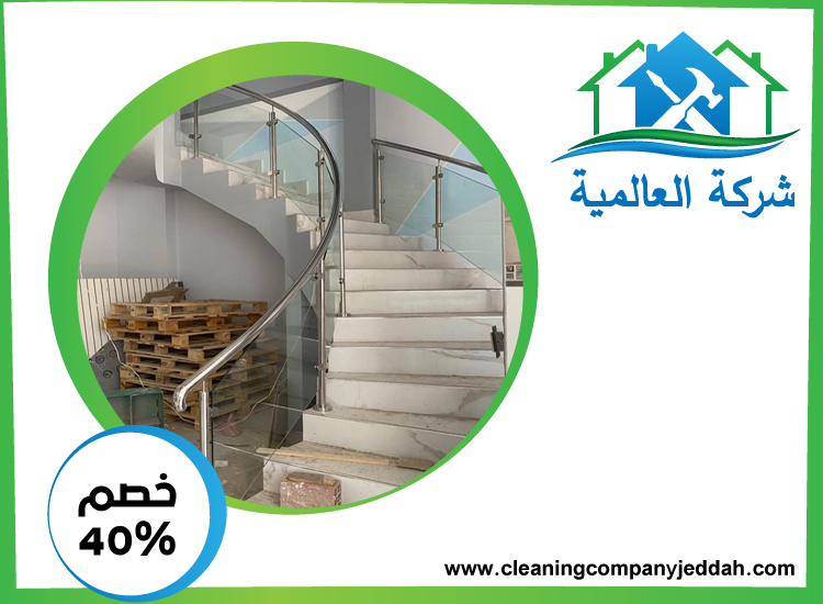 تركيب هاندريل في العين