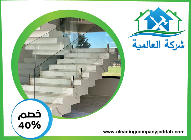 تركيب هاندريل