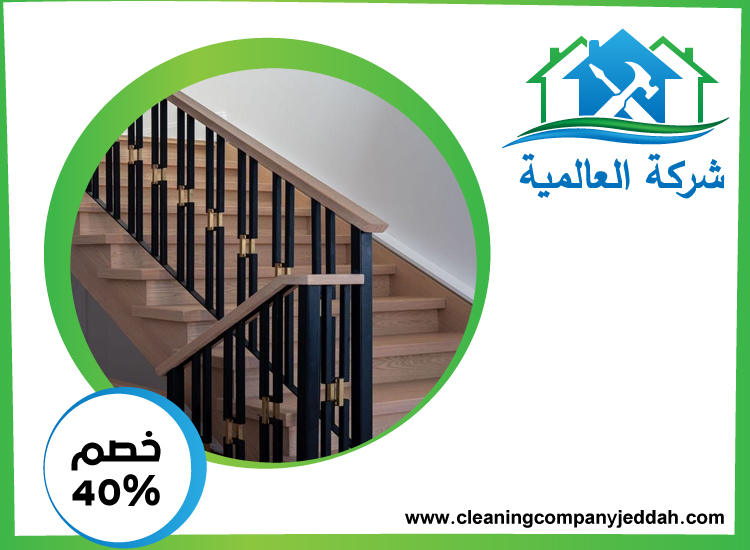 تركيب هاندريل