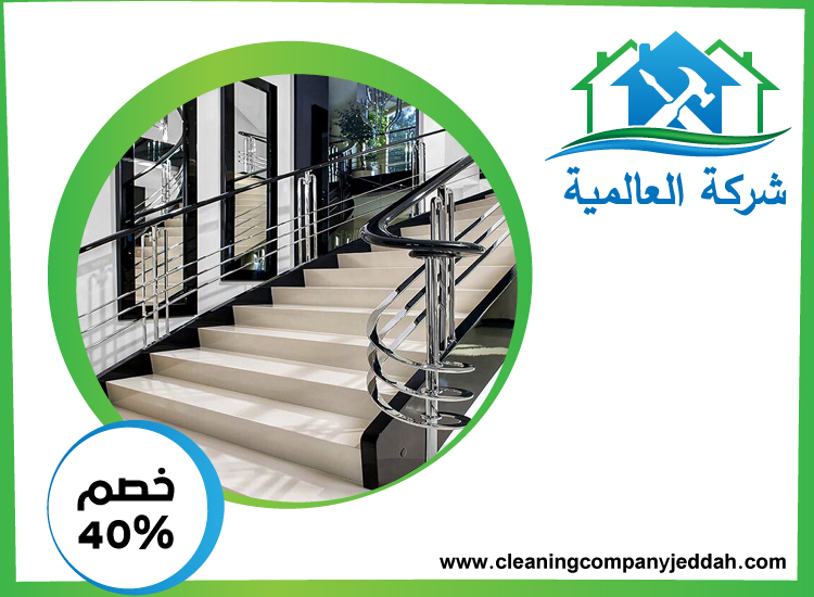 تركيب هاندريل