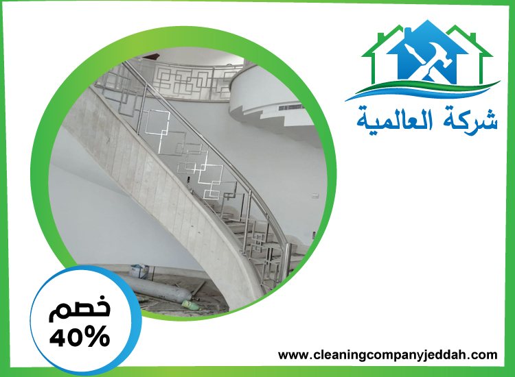 تركيب هاندريل في ابوظبي