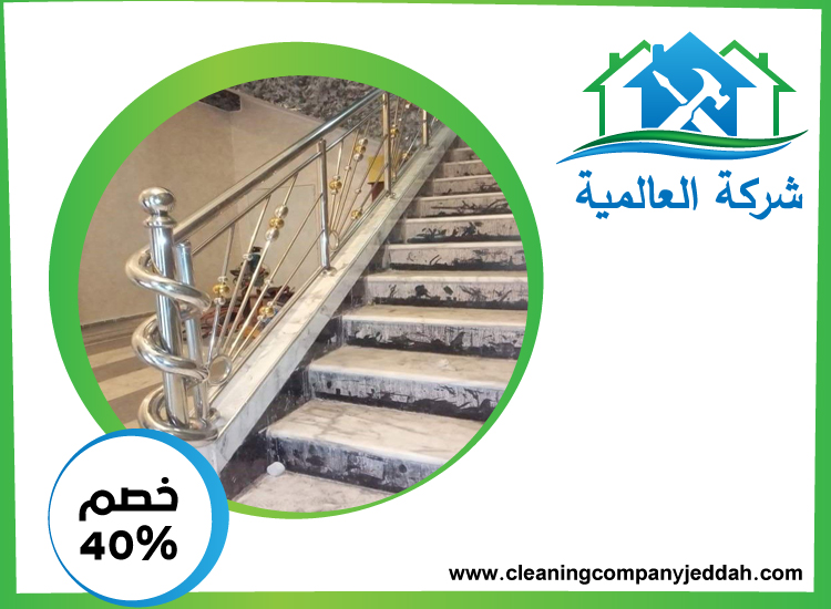 تركيب هاندريل في الفجيرة