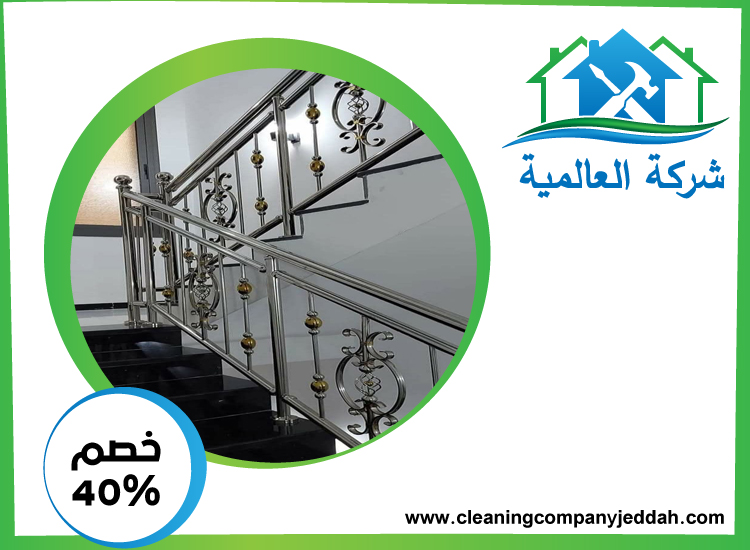 تركيب هاندريل