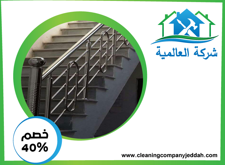 تركيب هاندريل في عجمان