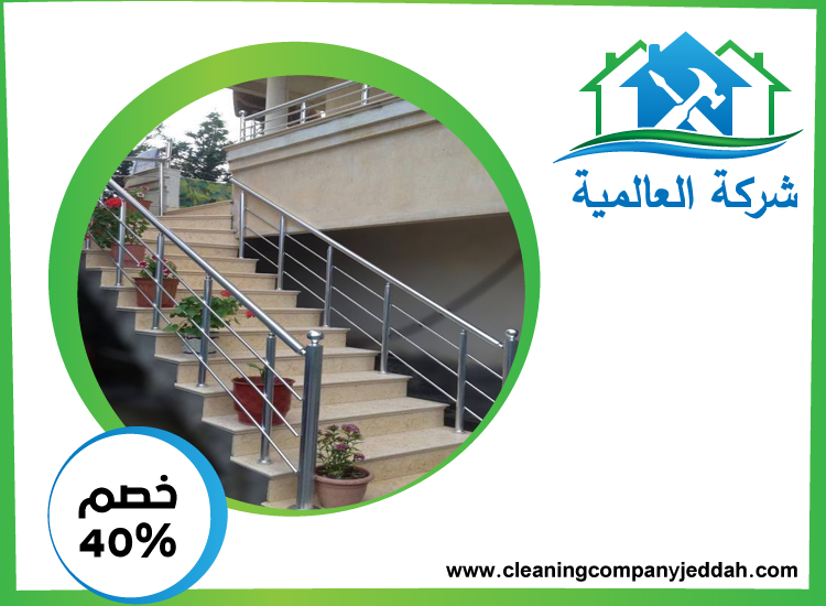 تركيب هاندريل في عجمان