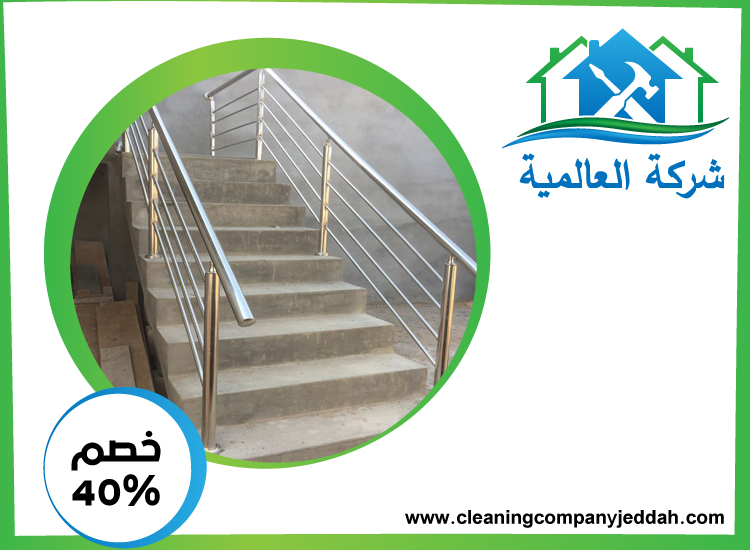 تركيب هاندريل