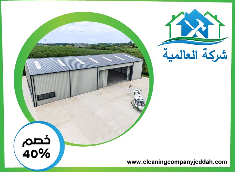 تركيب هناجر في راس الخيمة