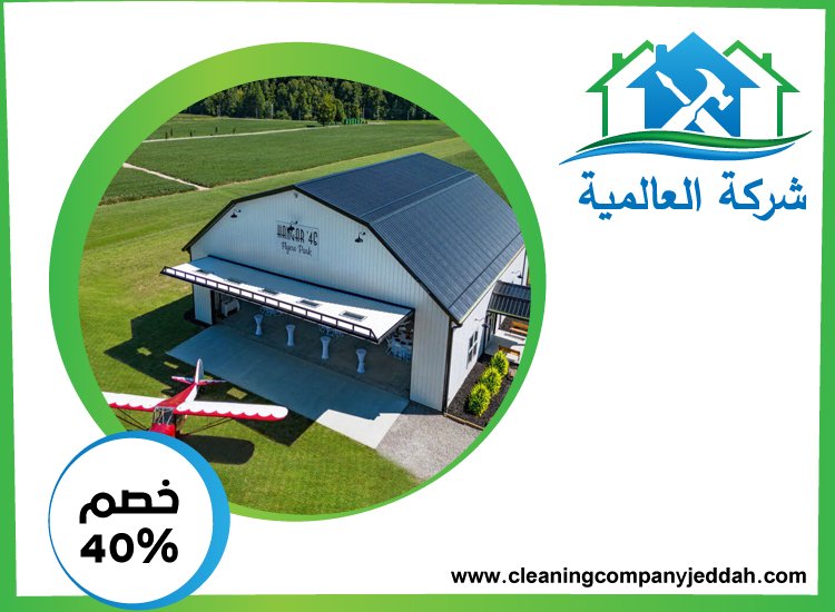 تركيب هناجر في راس الخيمة