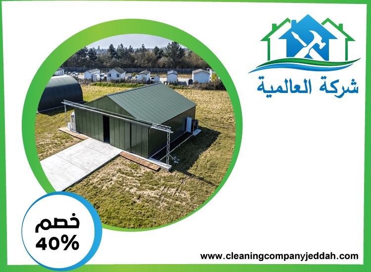 تركيب هناجر في عجمان