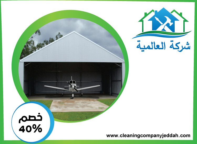 تركيب هناجر في عجمان