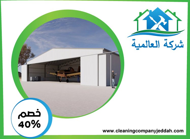 تركيب هناجر في عجمان